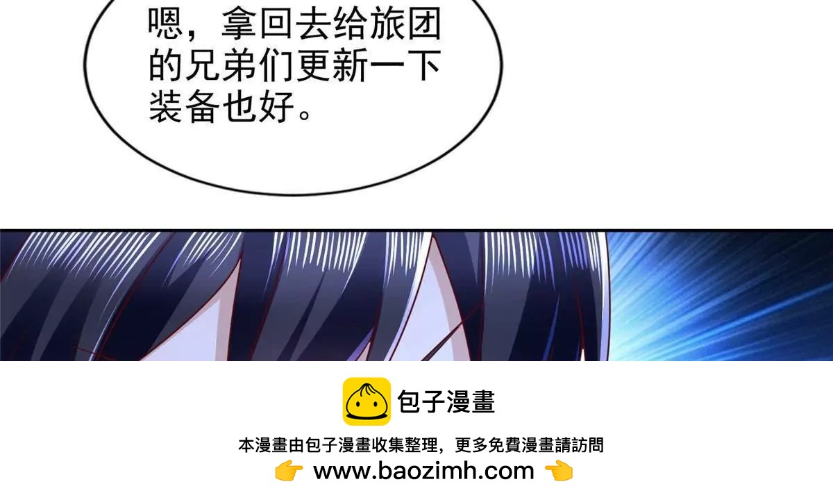 290 索伦大人(1/2)-第291话