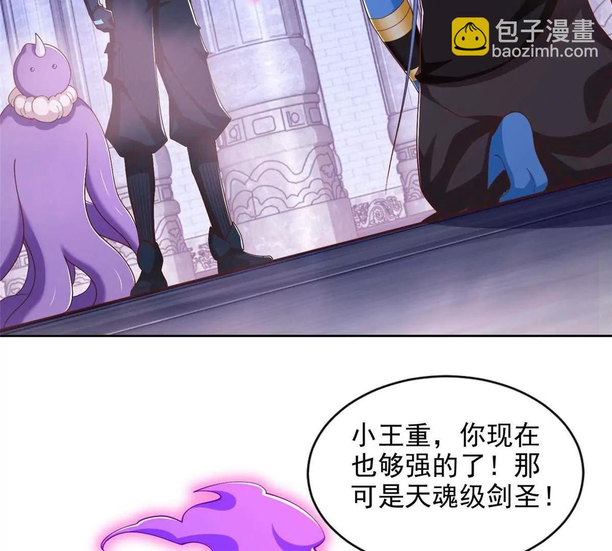 290 索伦大人(1/2)-第291话