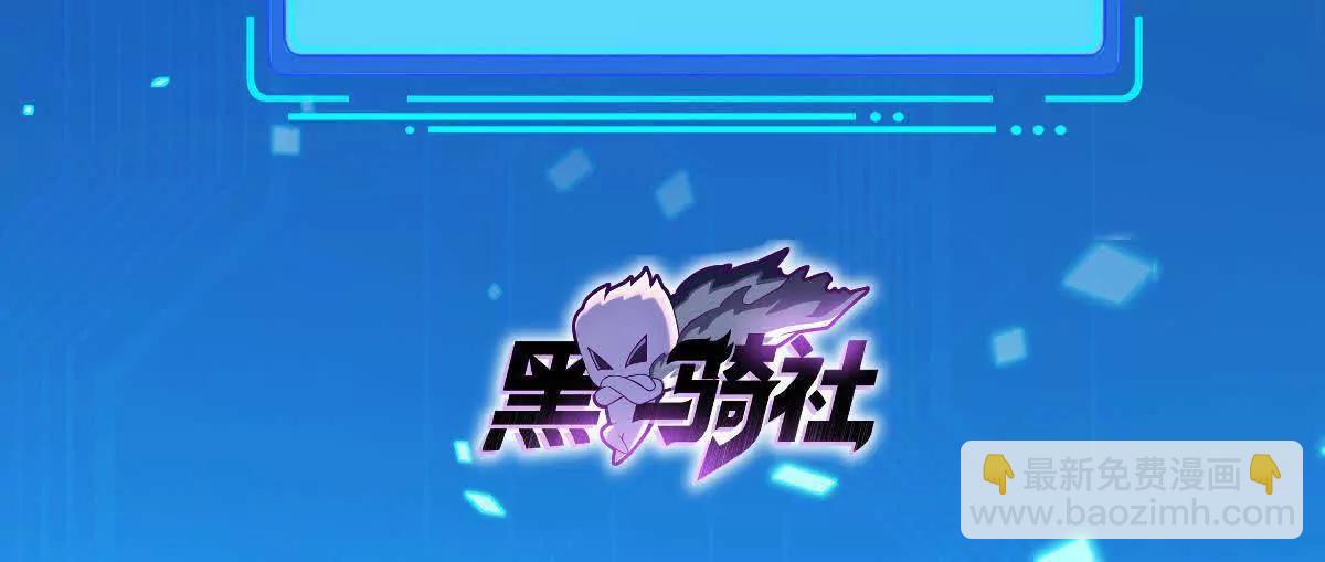 292 回程(1/2)-第293话