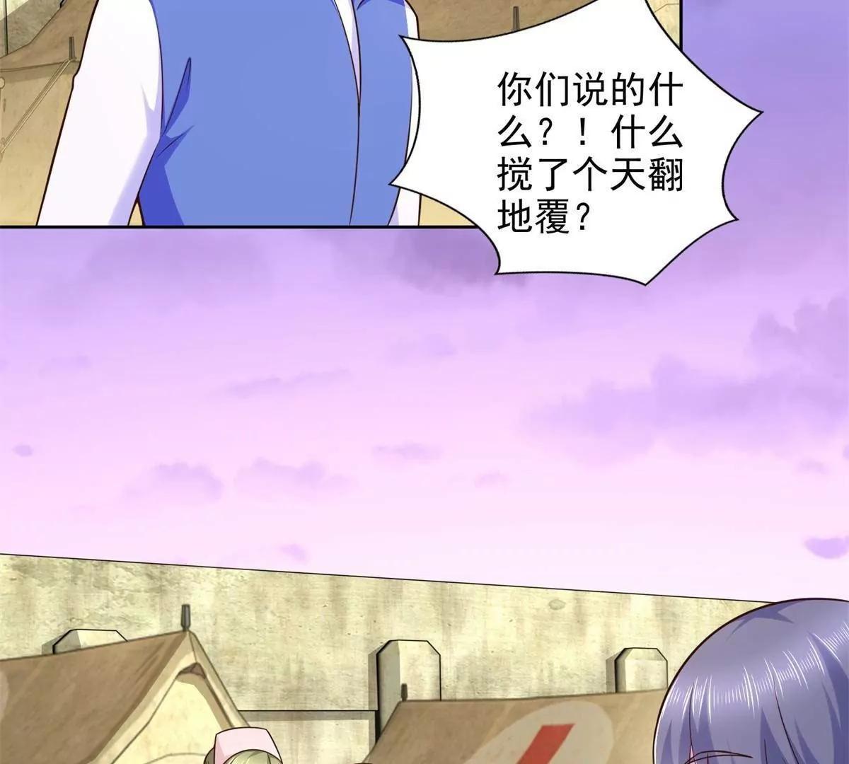 292 回程(1/2)-第293话