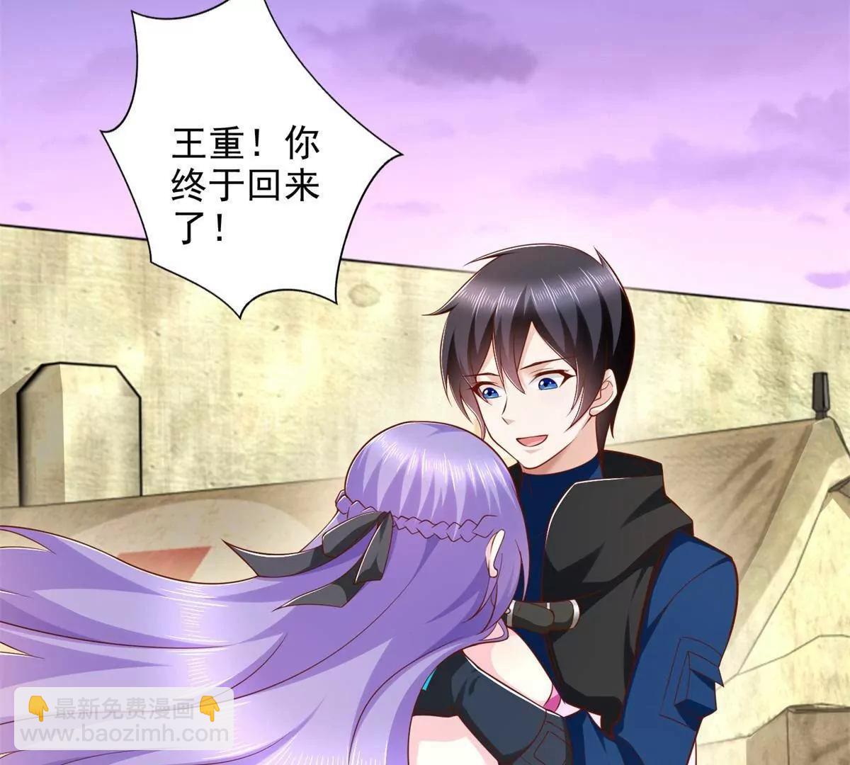 294 师父(1/2)-第295话