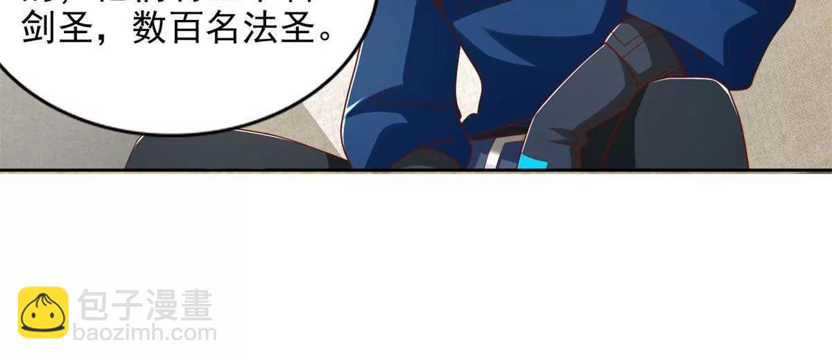 294 师父(1/2)-第295话