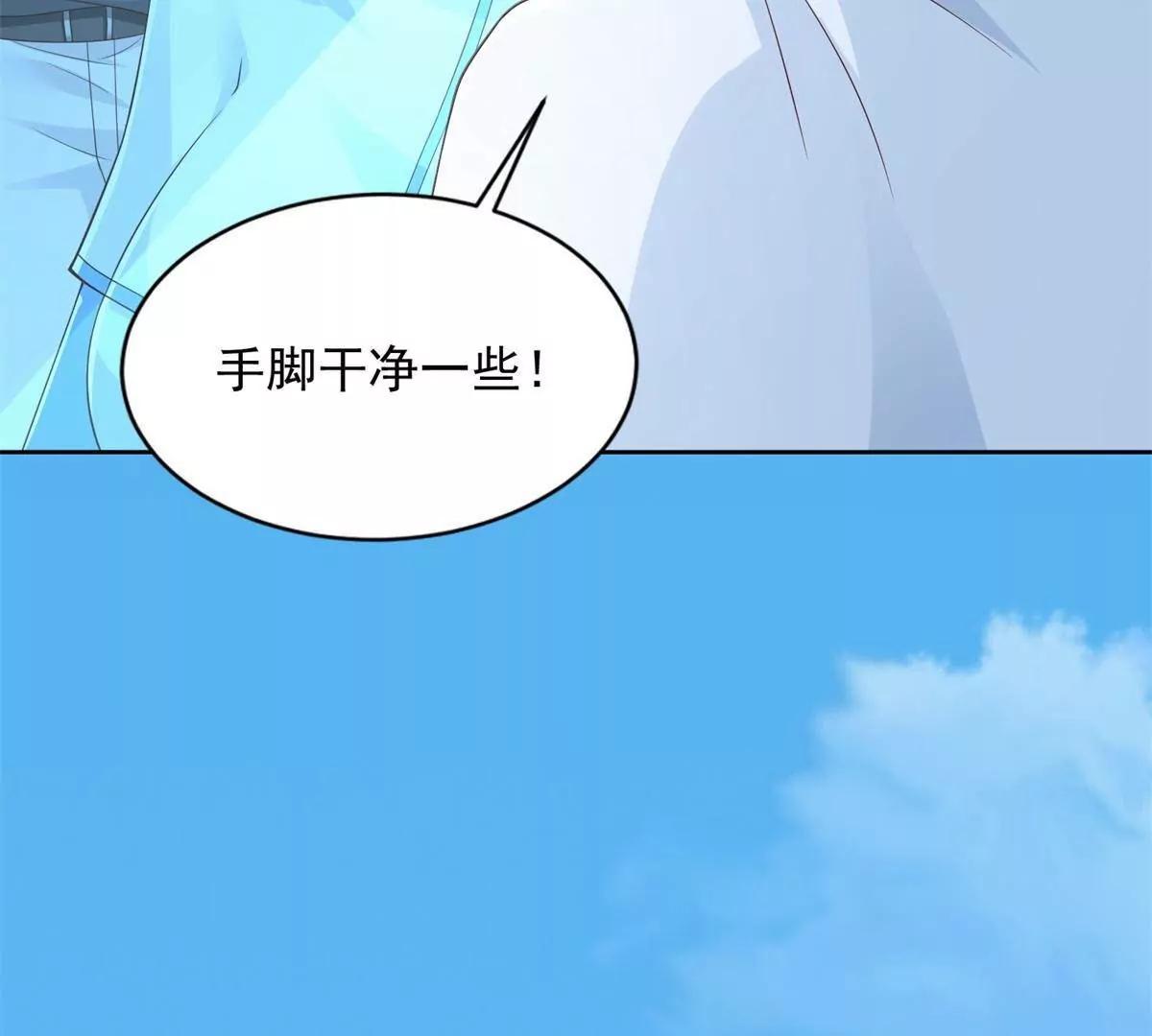 294 师父(1/2)-第295话