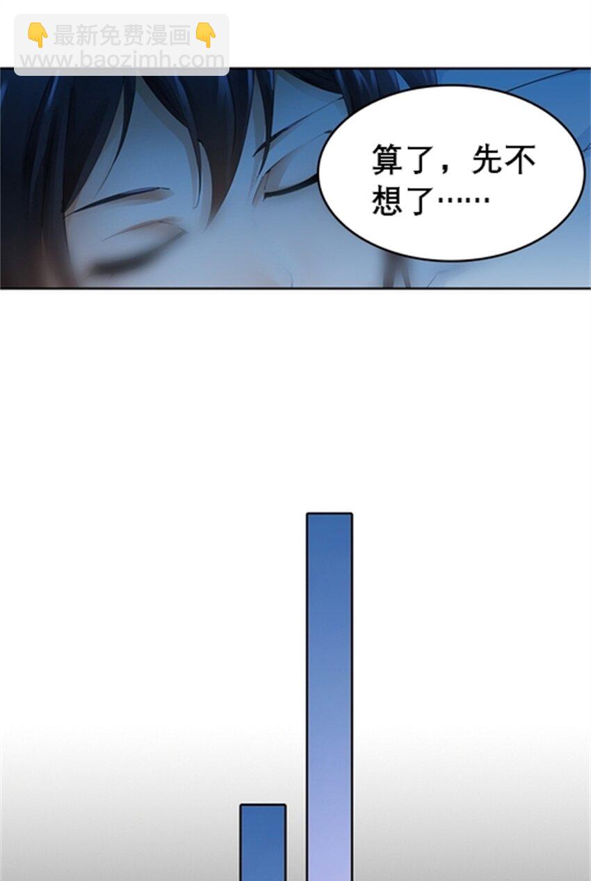 02 命运轮盘(1/2)-第3话