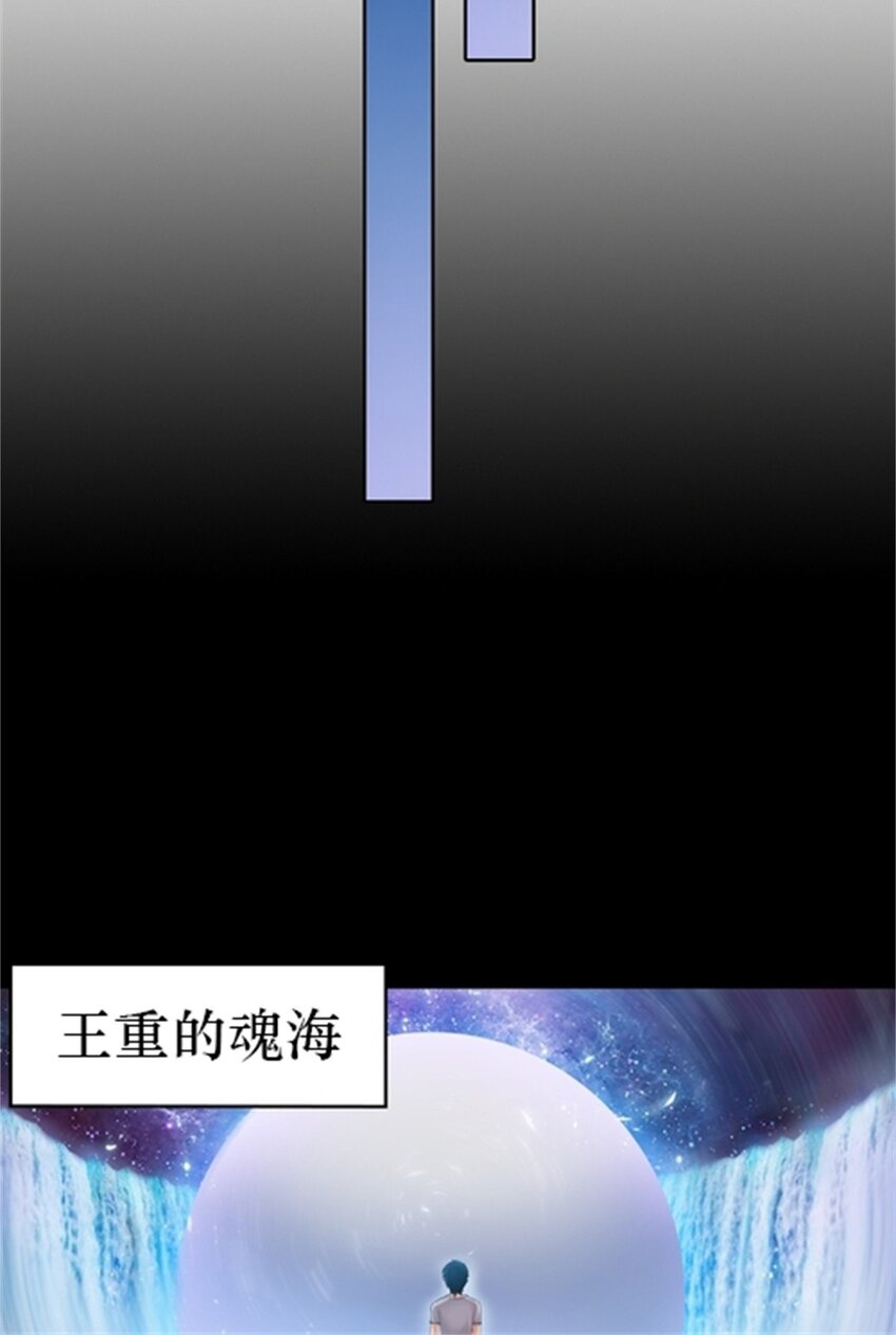 02 命运轮盘(1/2)-第3话