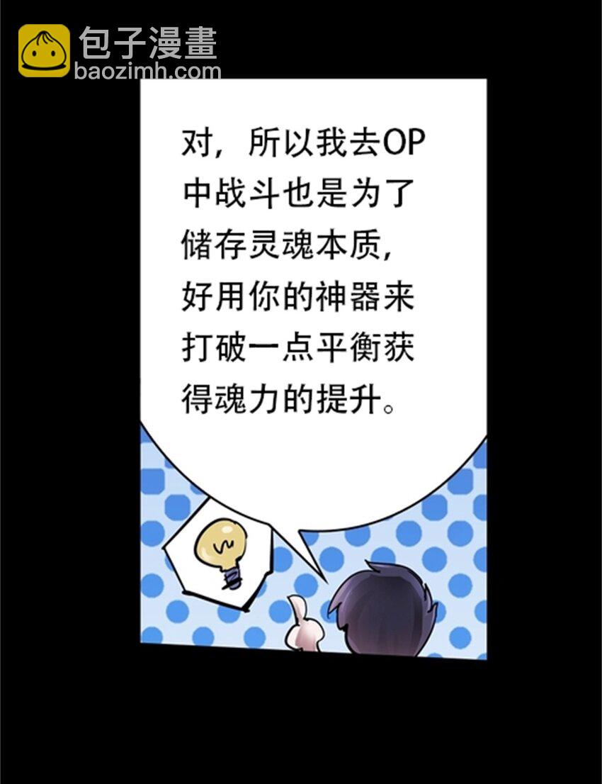 02 命运轮盘(1/2)-第3话