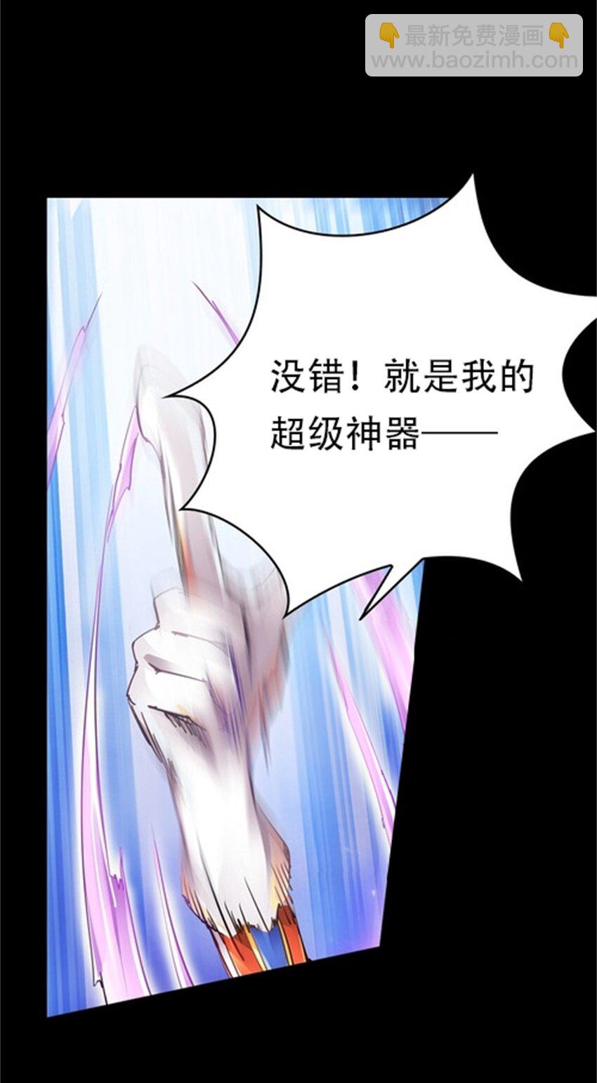 02 命运轮盘(1/2)-第3话