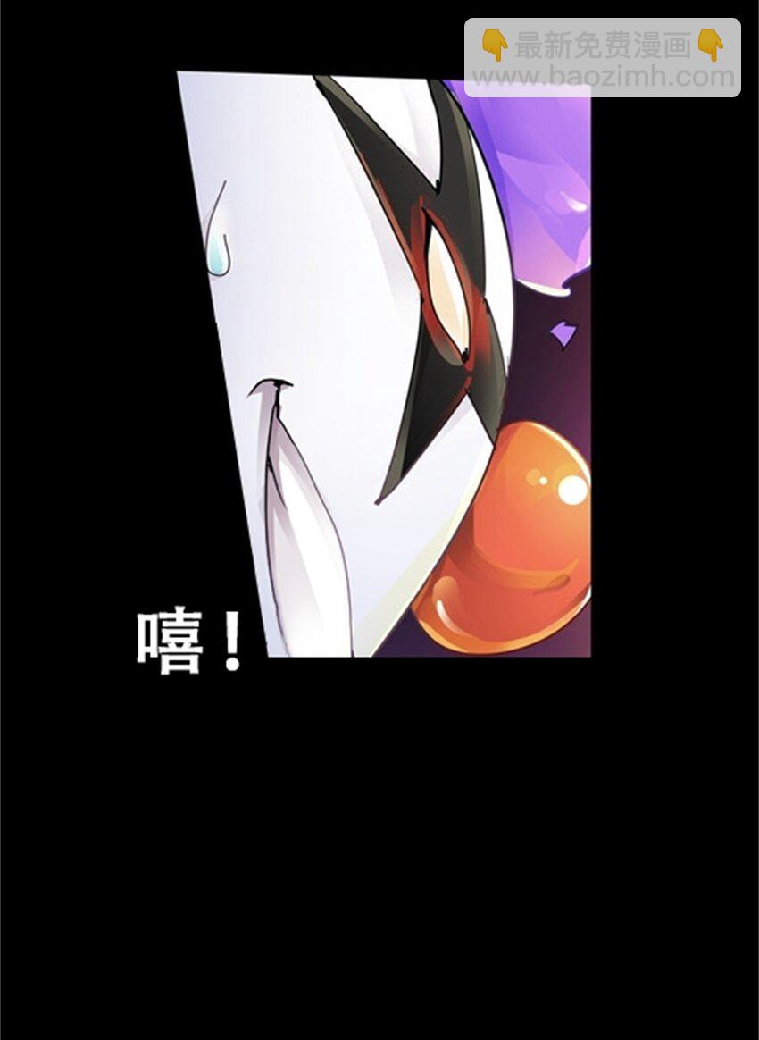 02 命运轮盘(1/2)-第3话