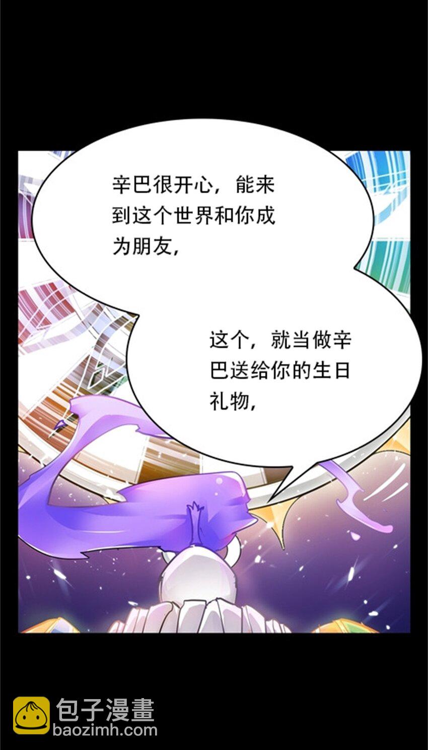 02 命运轮盘(1/2)-第3话