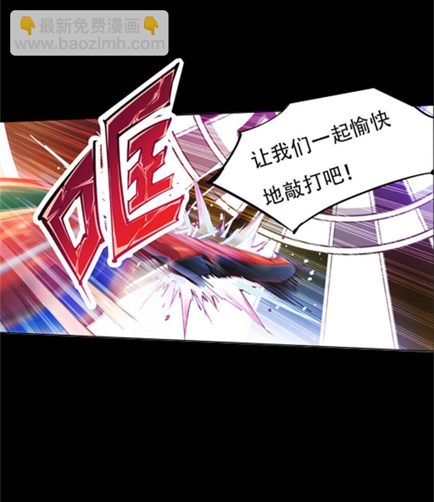 02 命运轮盘(1/2)-第3话