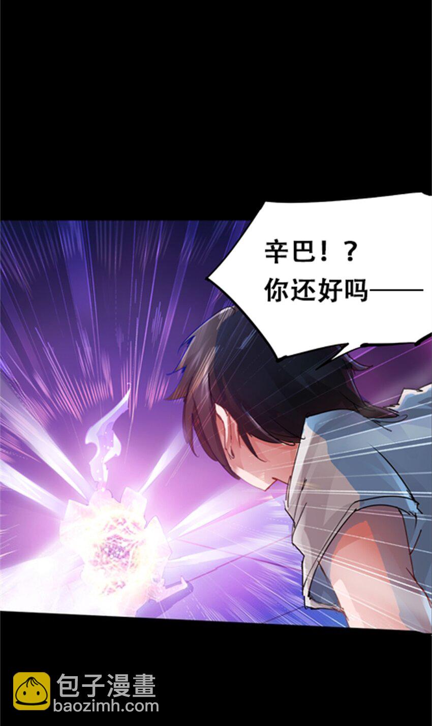 02 命运轮盘(1/2)-第3话