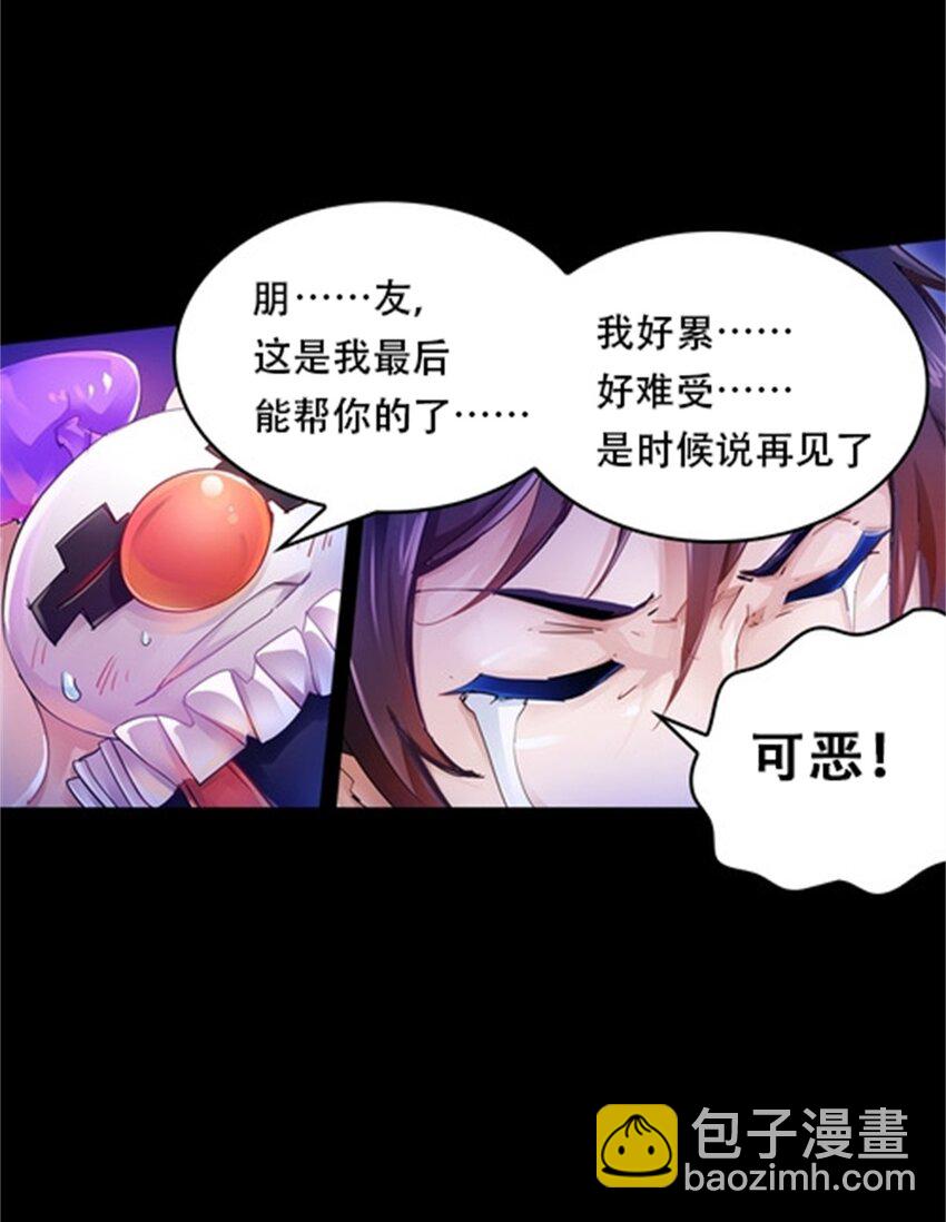 02 命运轮盘(1/2)-第3话