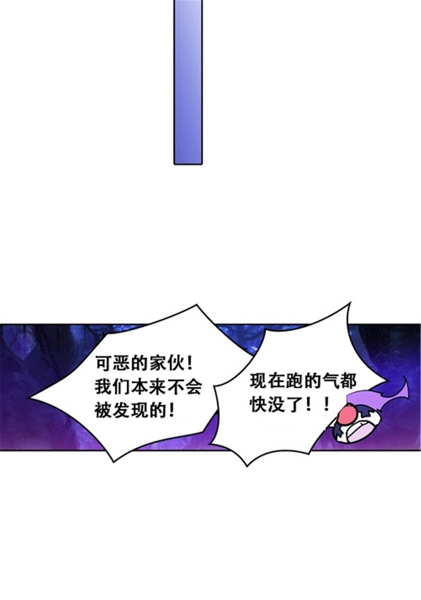 30 新队长(1/2)-第31话