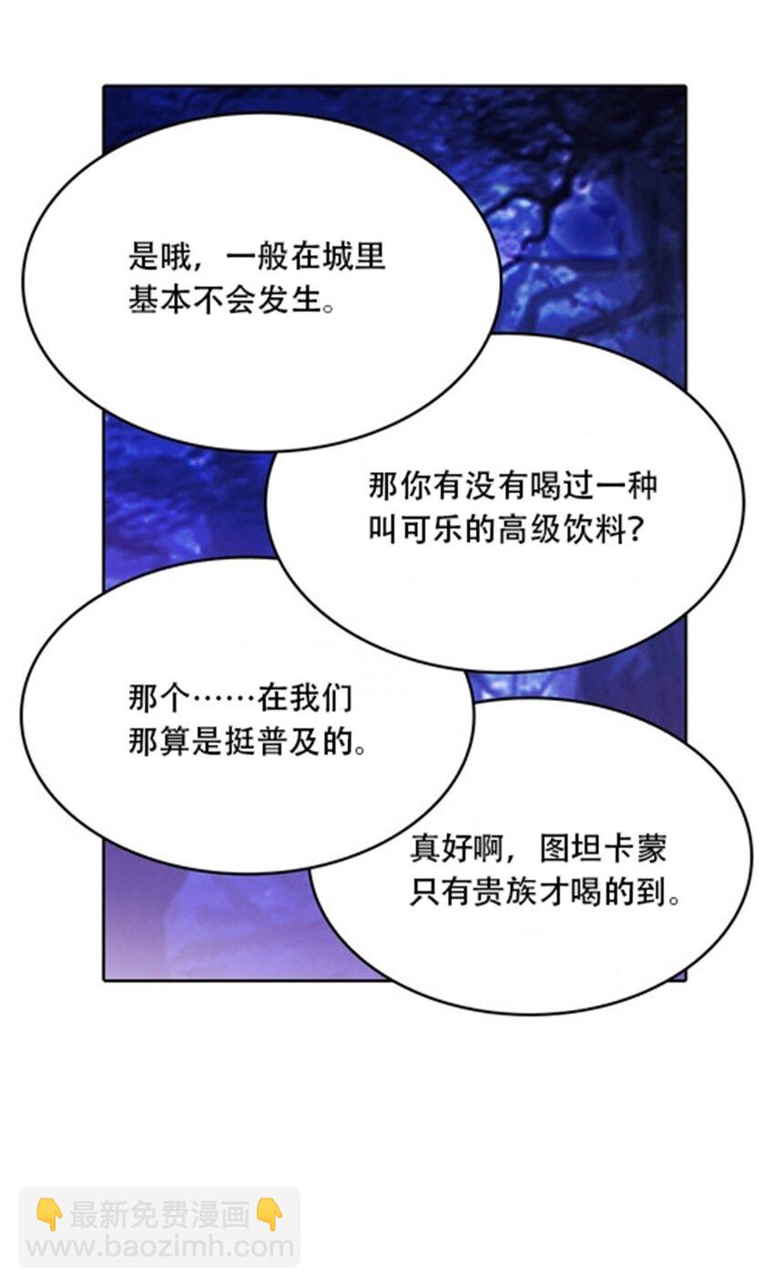 30 新队长(1/2)-第31话
