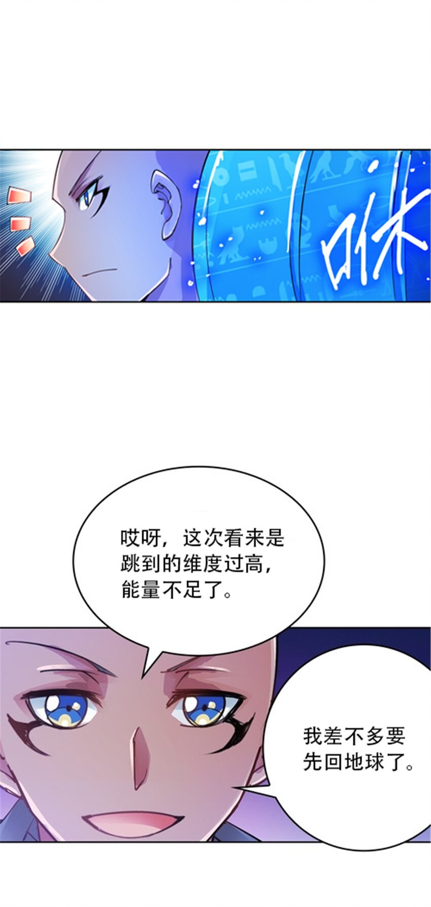 30 新队长(1/2)-第31话