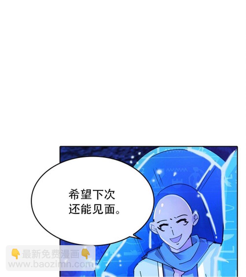 30 新队长(1/2)-第31话