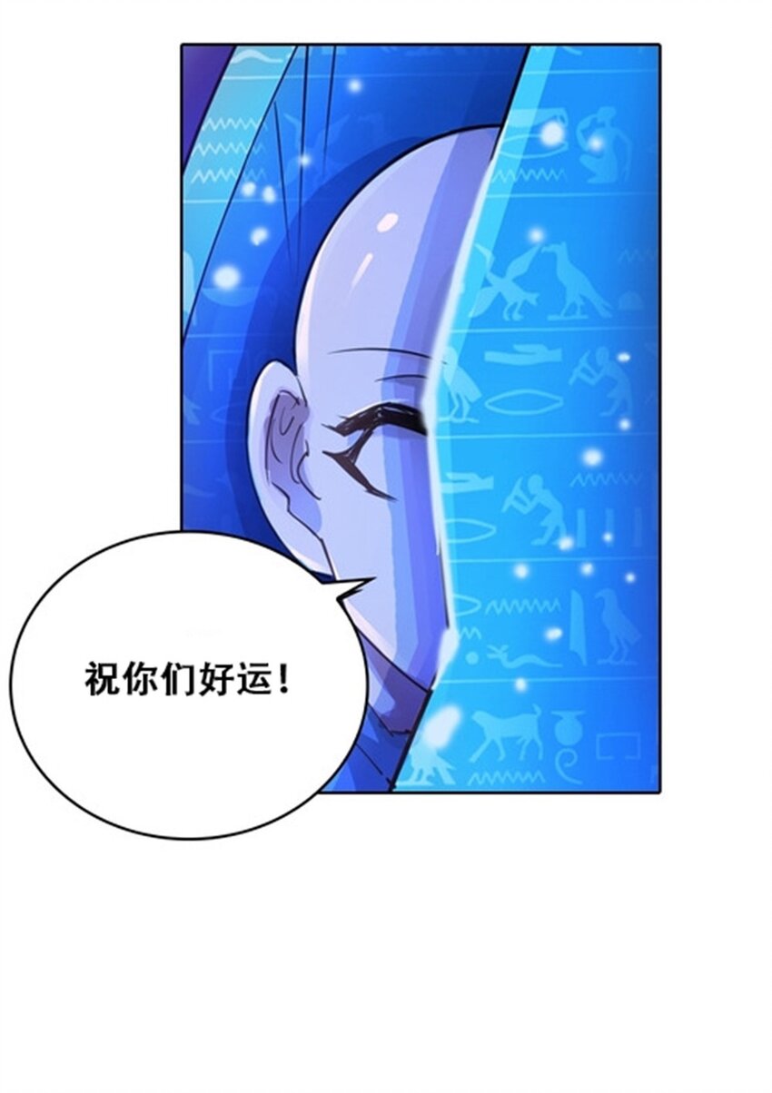 30 新队长(1/2)-第31话
