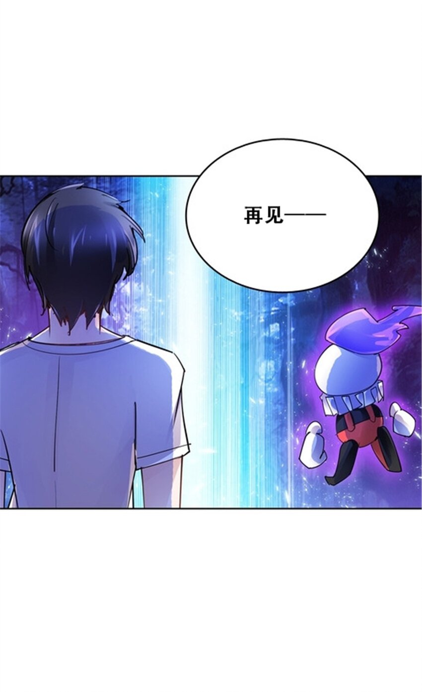 30 新队长(1/2)-第31话