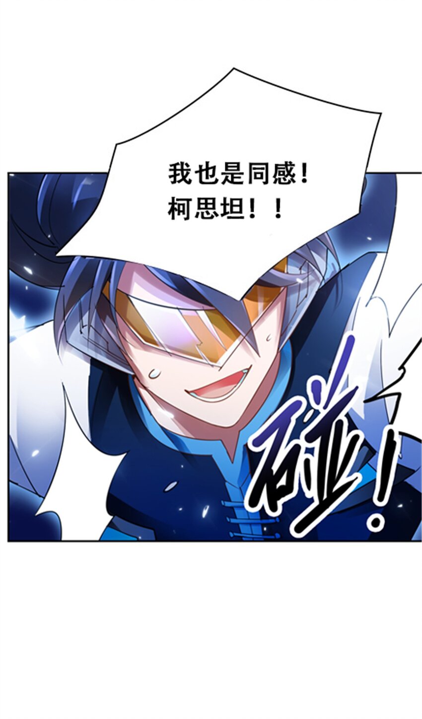 30 新队长(1/2)-第31话