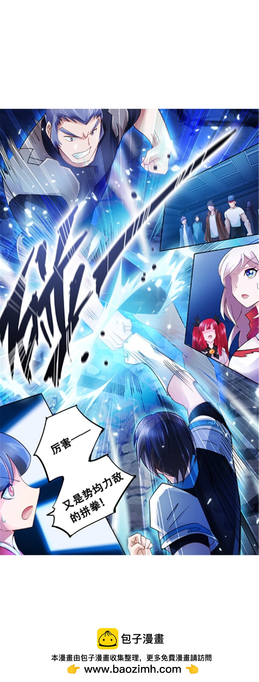 30 新队长(1/2)-第31话