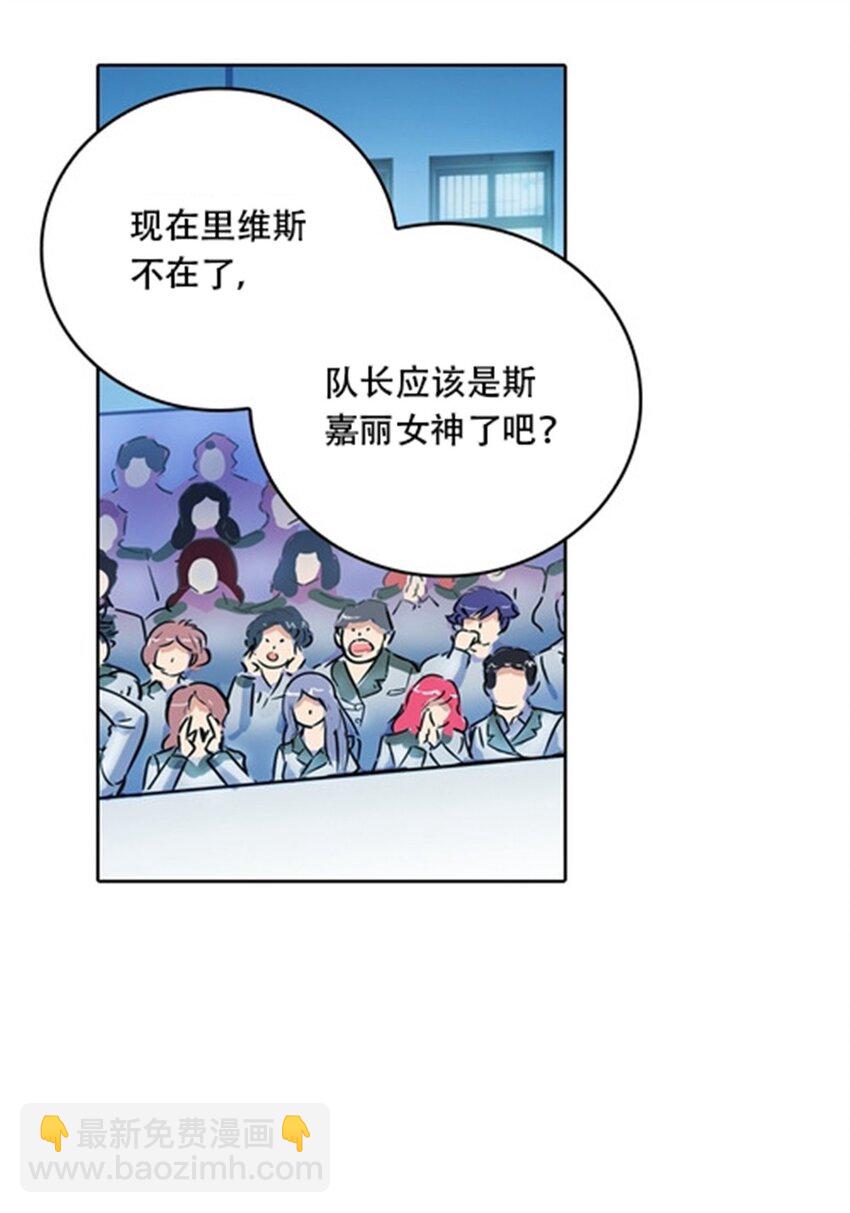 32 开局不利(1/2)-第33话