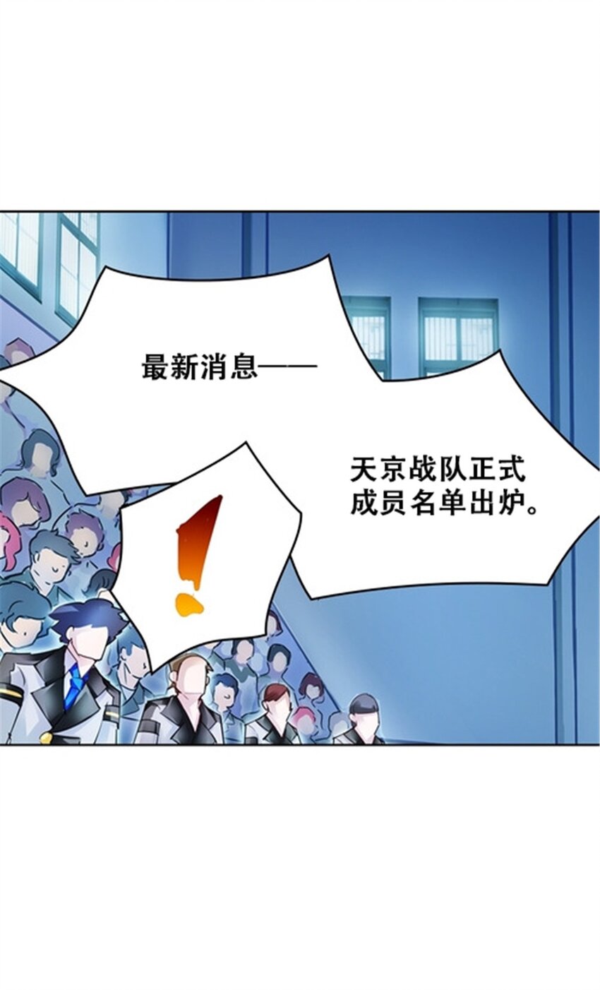 32 开局不利(1/2)-第33话