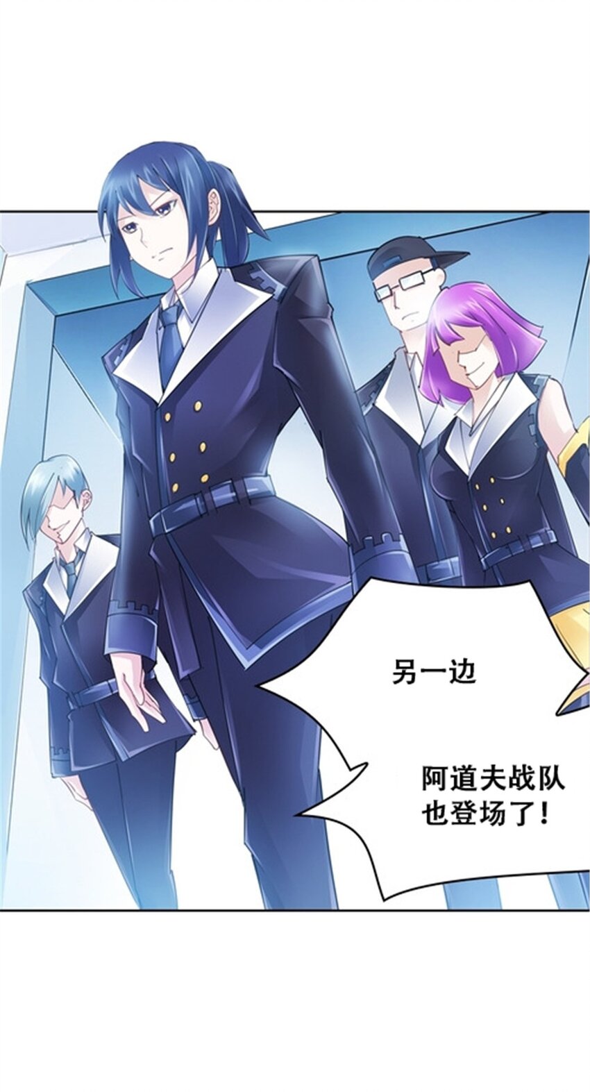 32 开局不利(1/2)-第33话