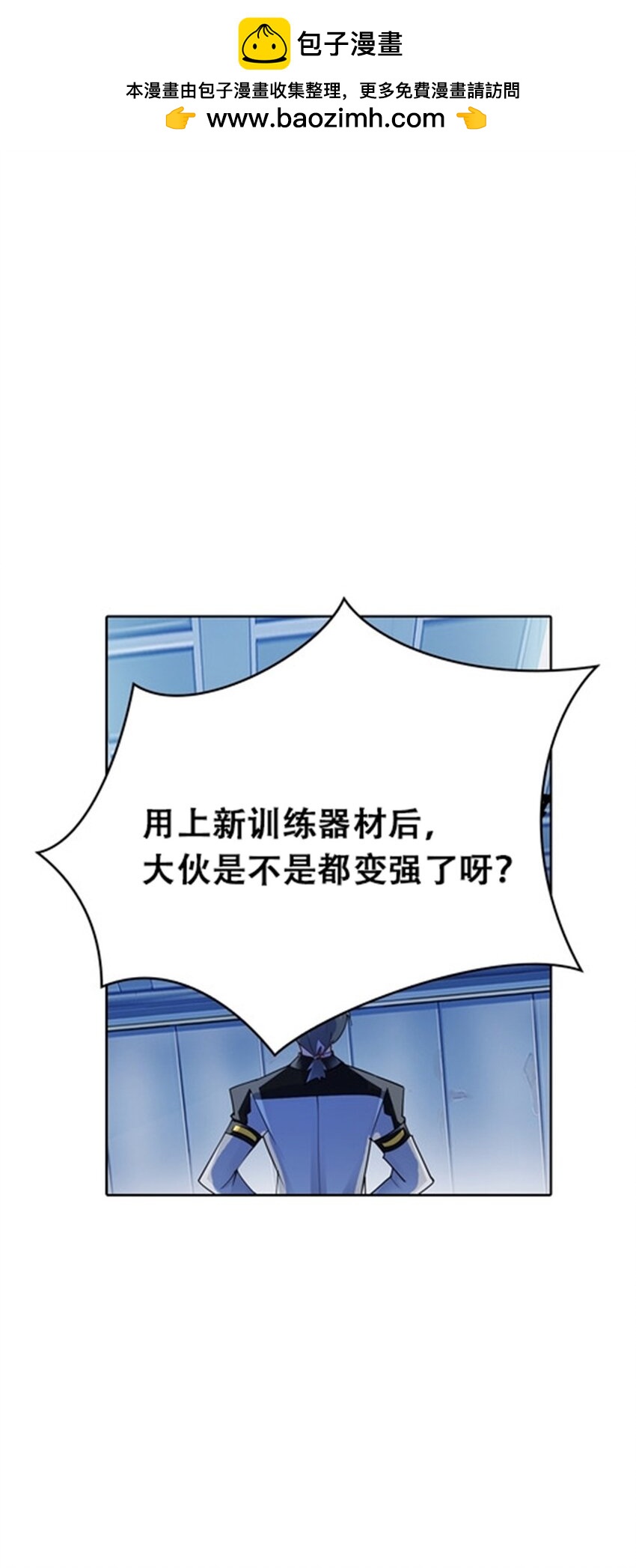 32 开局不利(1/2)-第33话