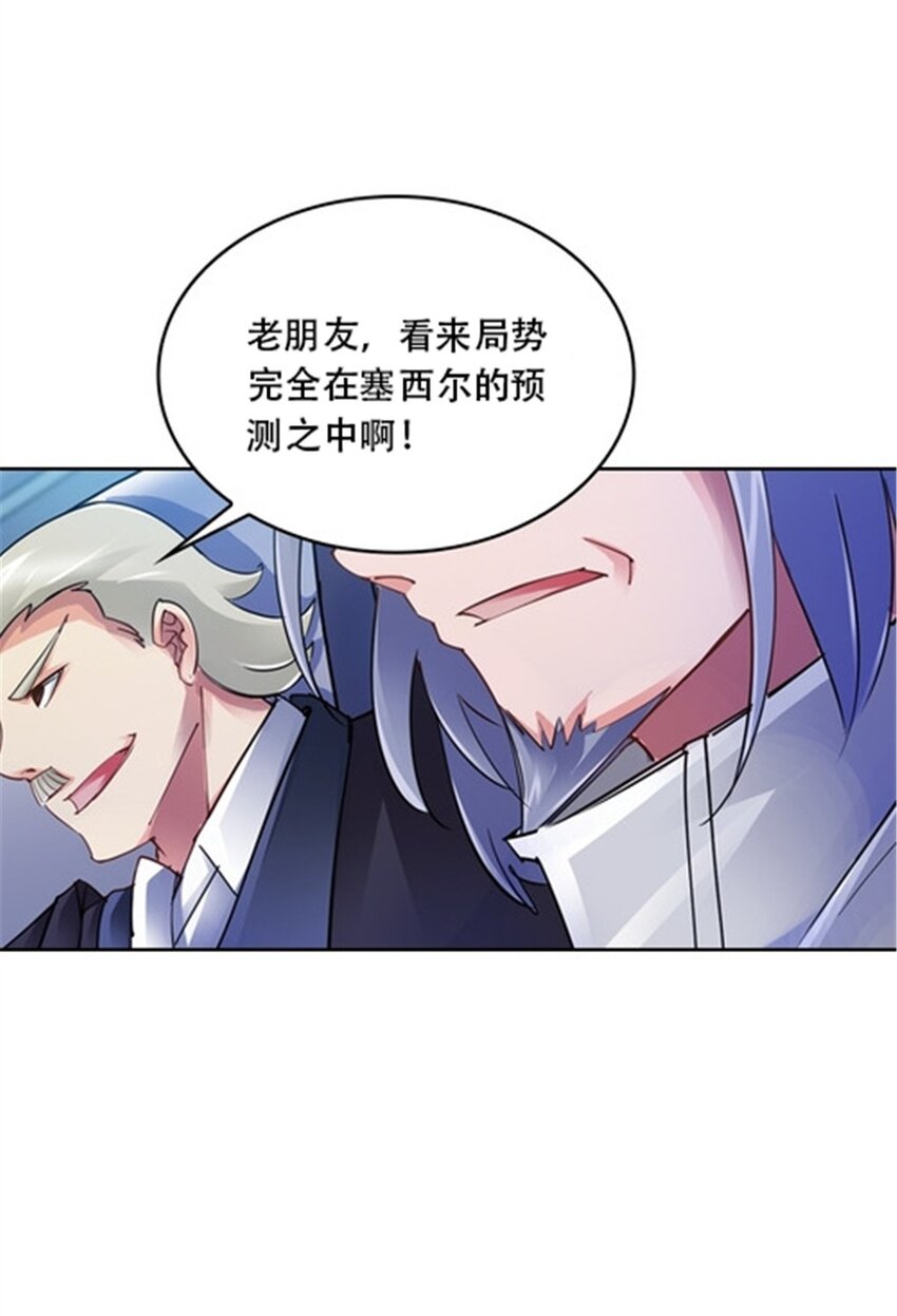 32 开局不利(1/2)-第33话