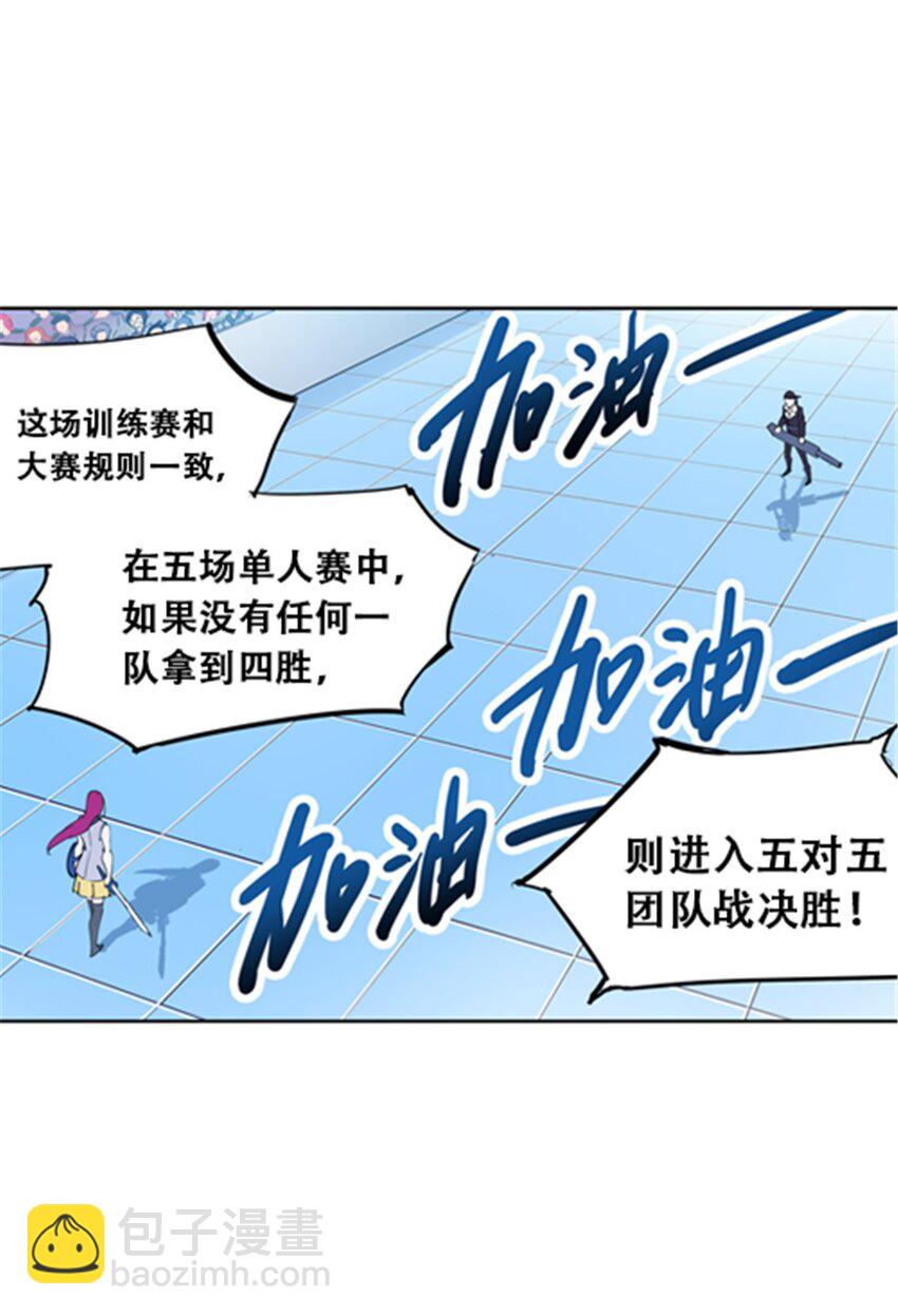 32 开局不利(1/2)-第33话
