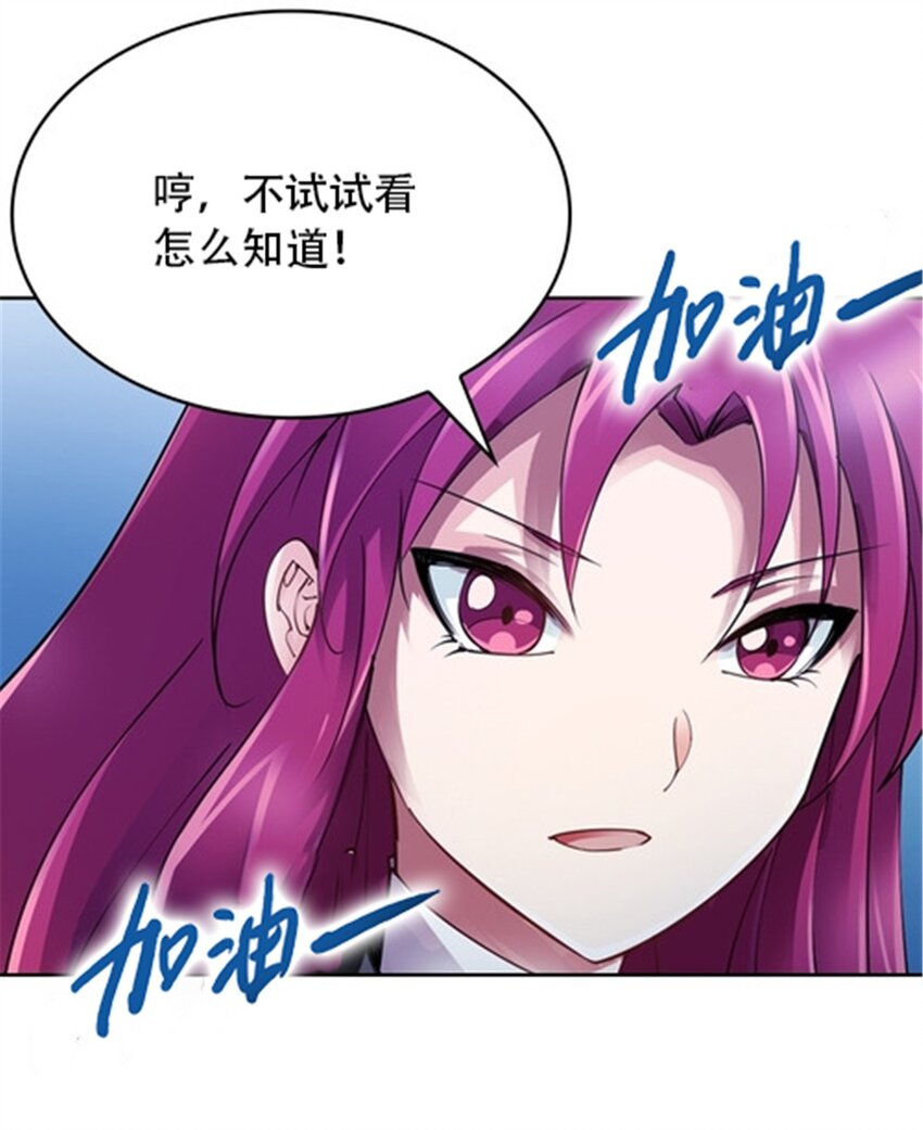 32 开局不利(1/2)-第33话