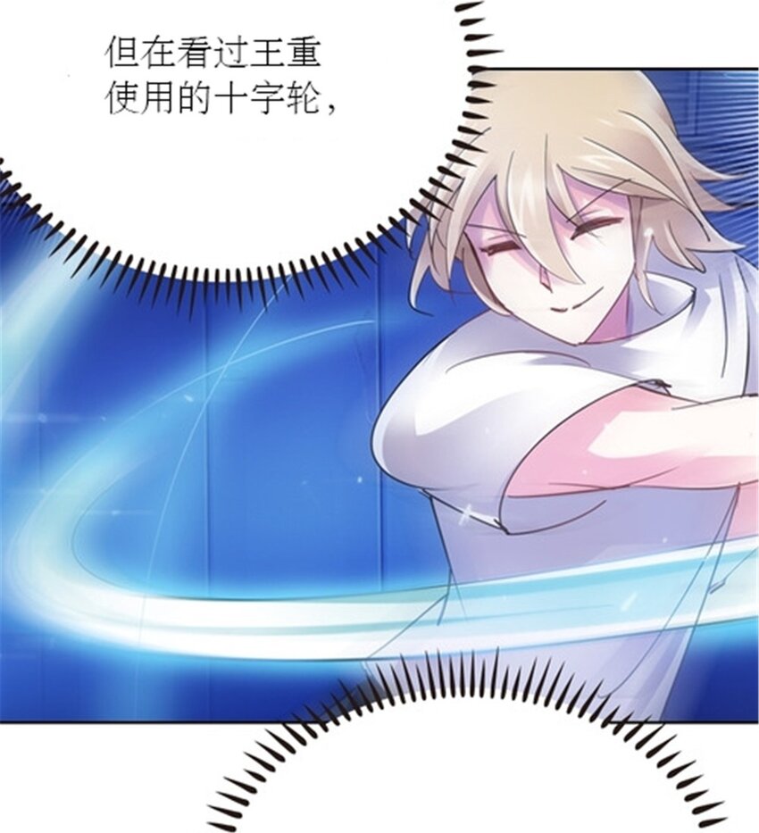 32 开局不利(1/2)-第33话