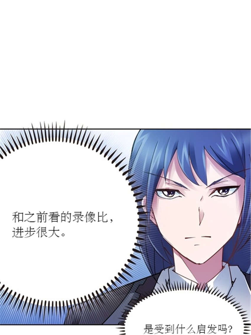 32 开局不利(1/2)-第33话