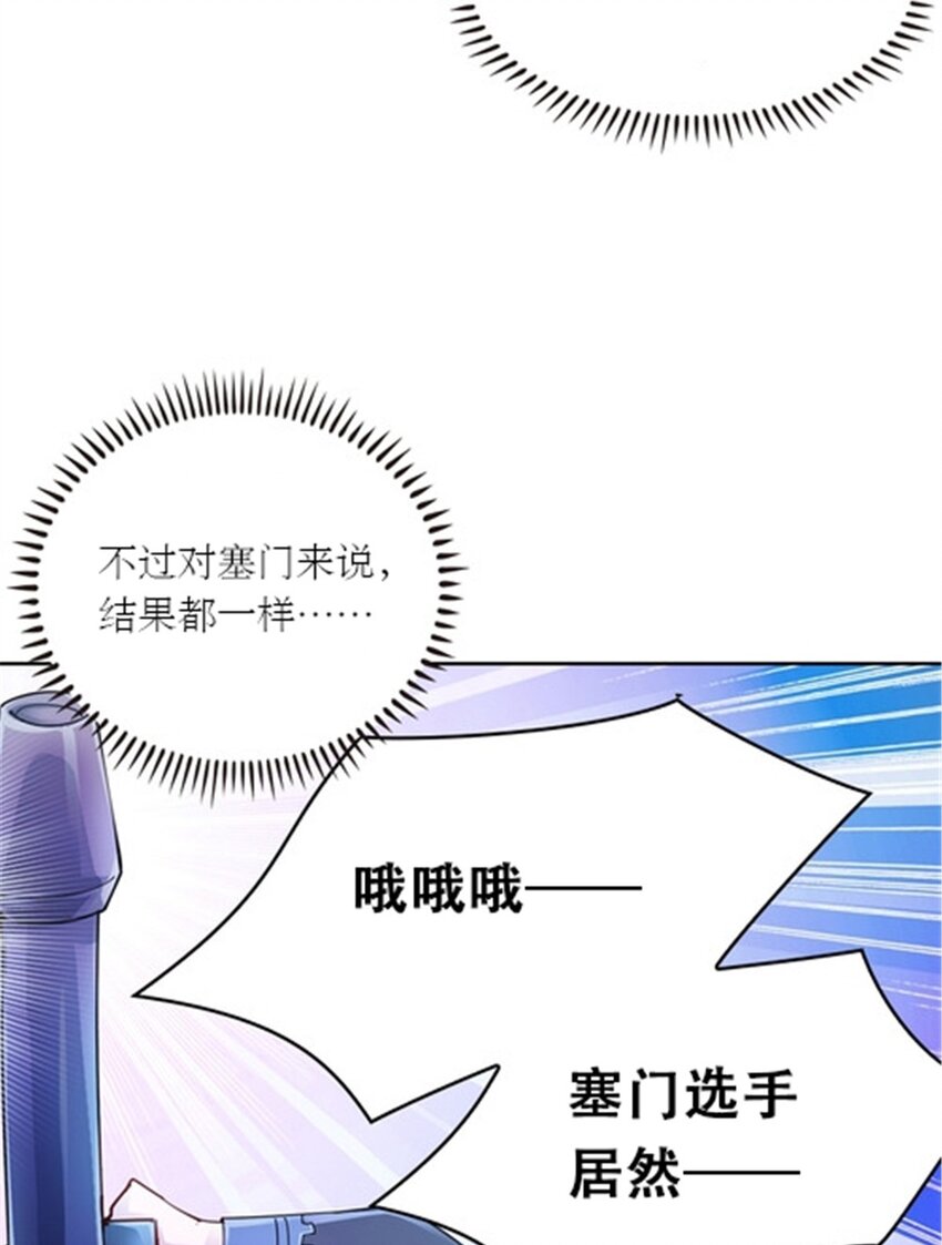 32 开局不利(1/2)-第33话