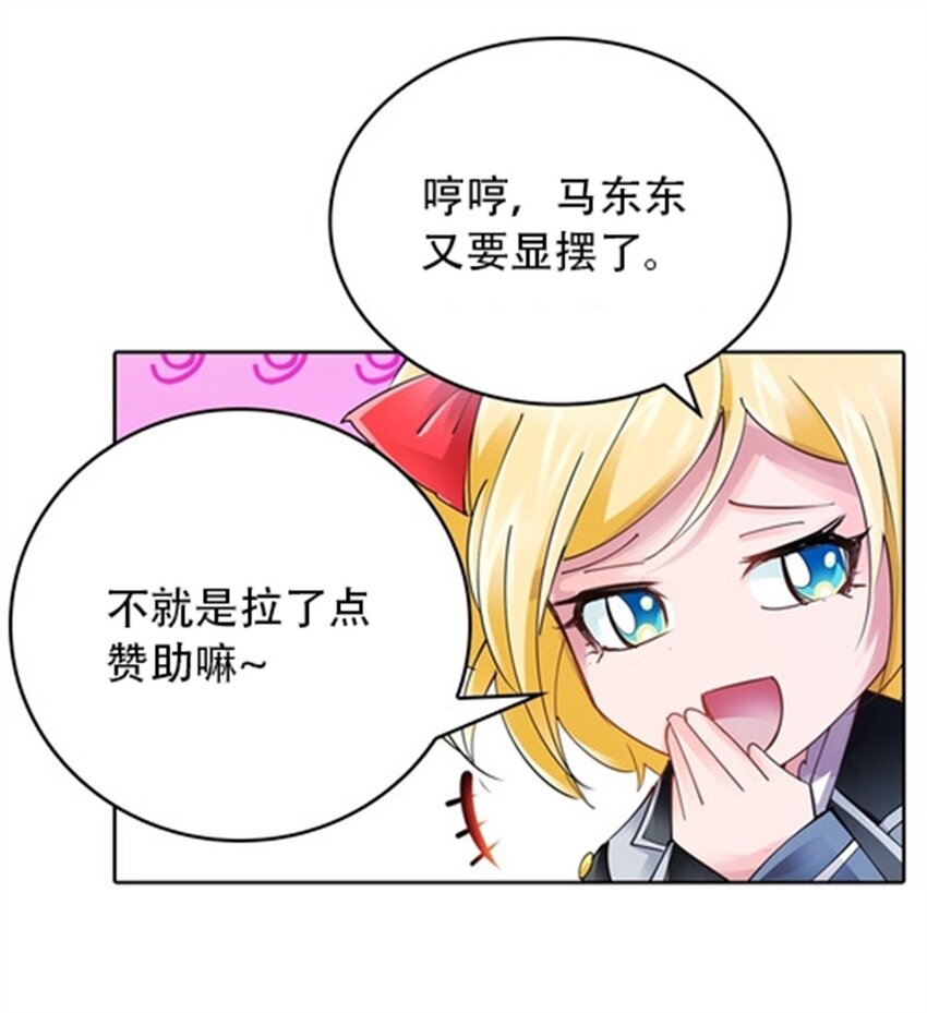 32 开局不利(1/2)-第33话