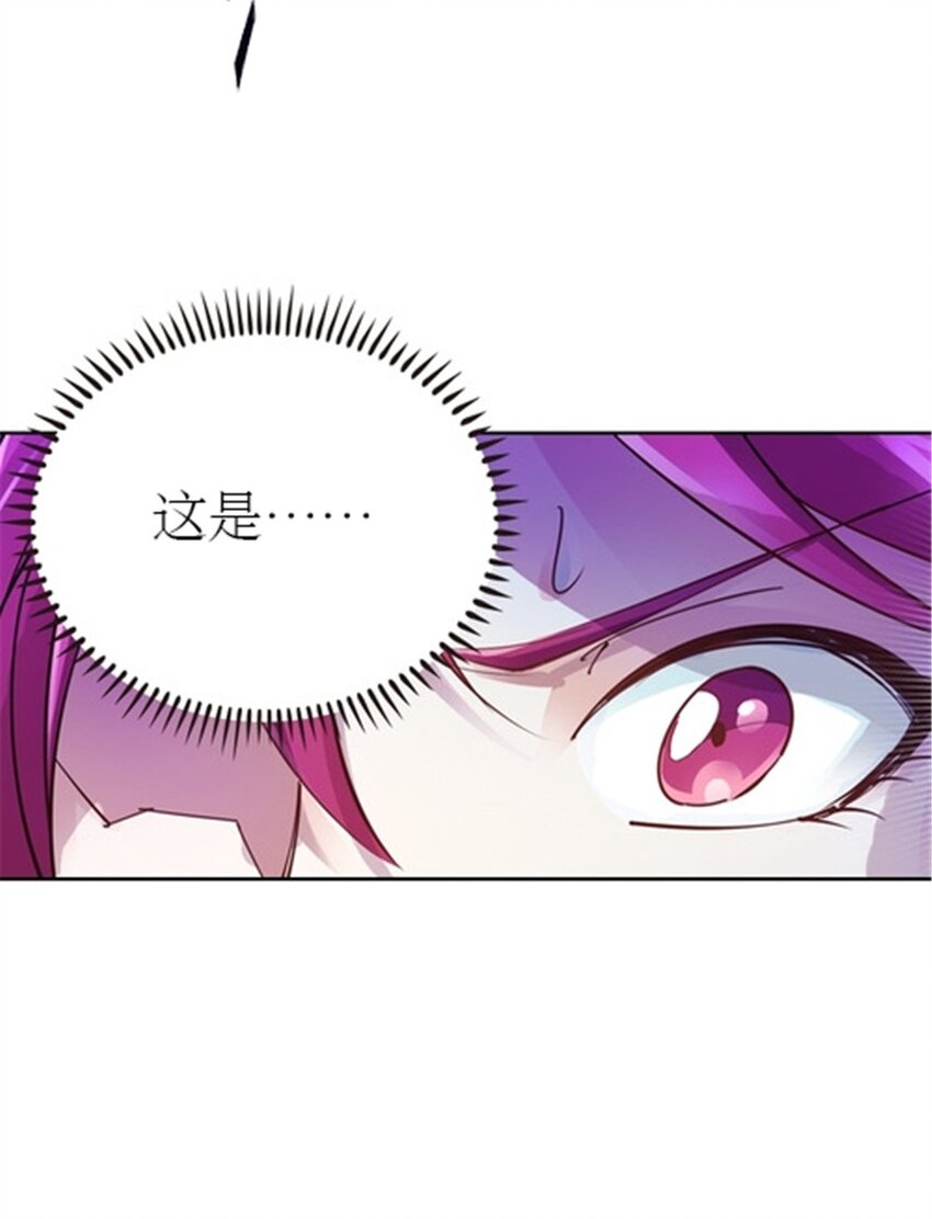 32 开局不利(1/2)-第33话