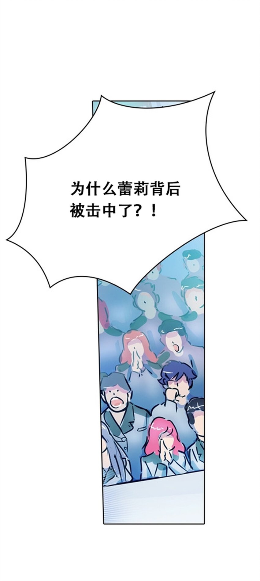 32 开局不利(1/2)-第33话