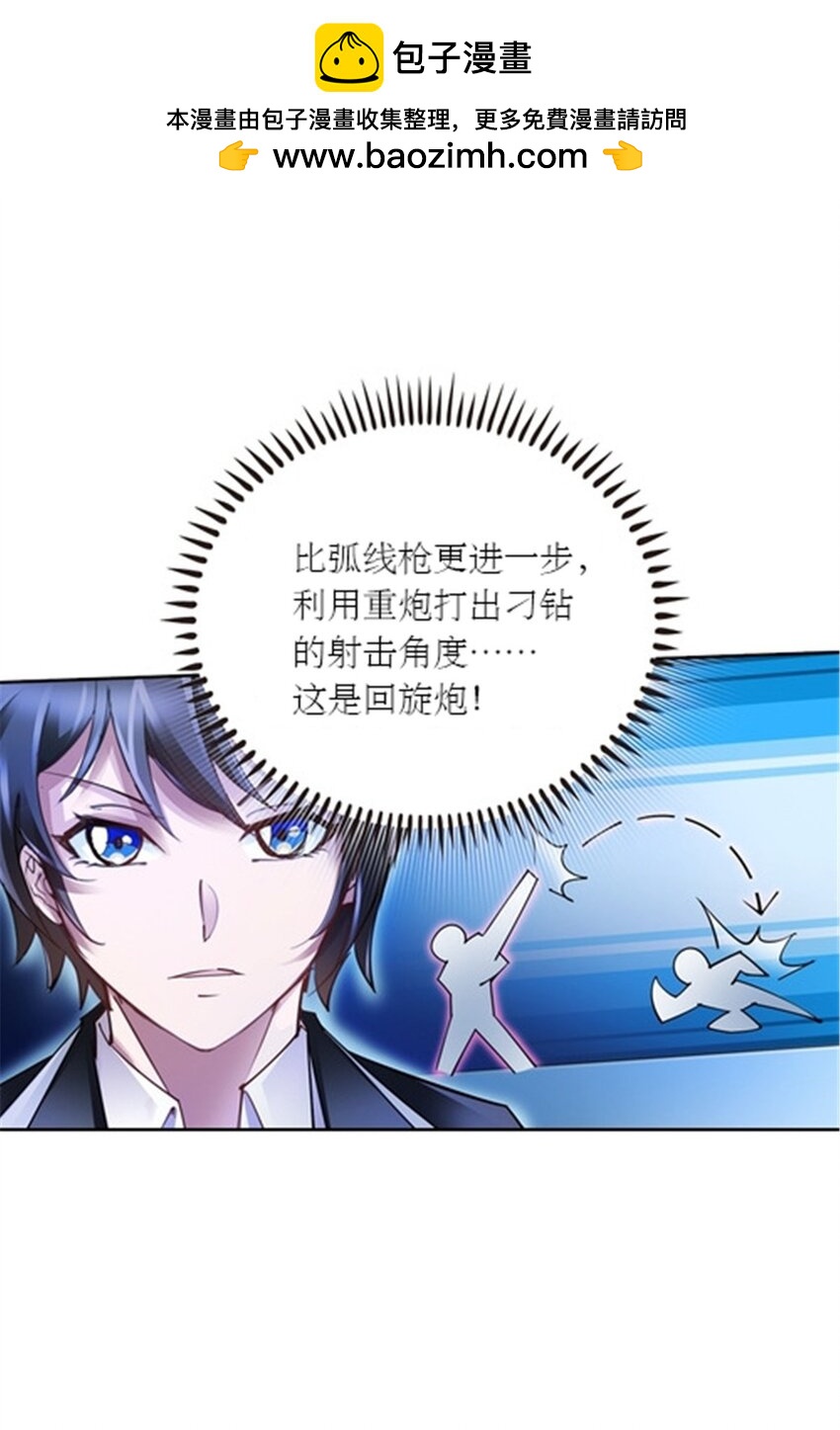 32 开局不利(1/2)-第33话