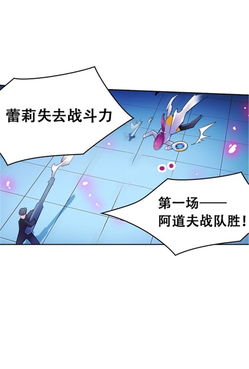 32 开局不利(1/2)-第33话