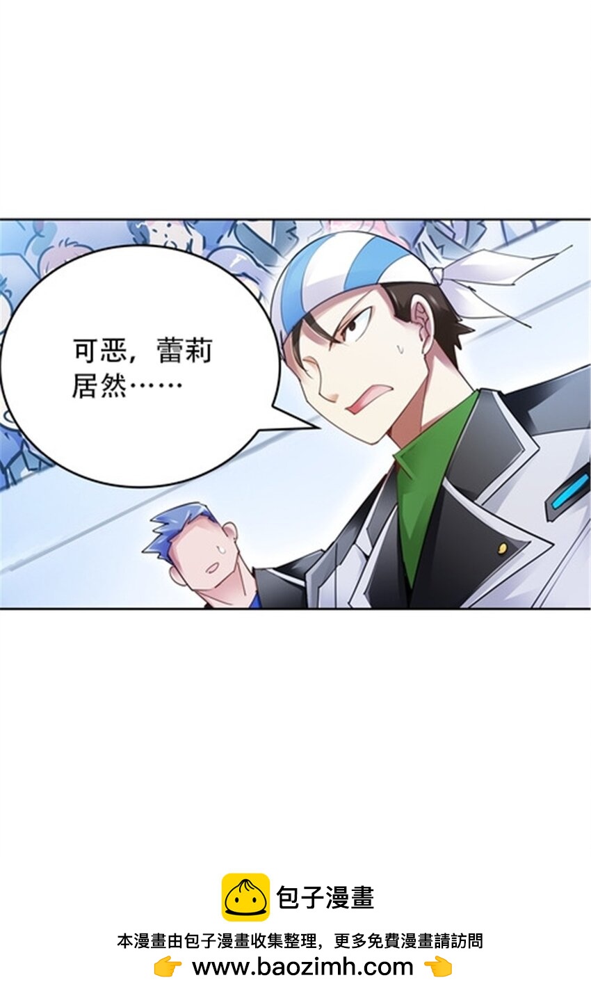 32 开局不利(1/2)-第33话