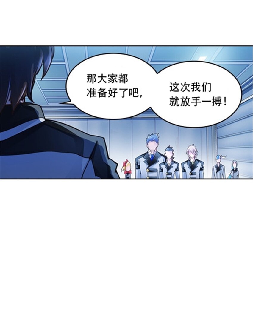 32 开局不利(1/2)-第33话