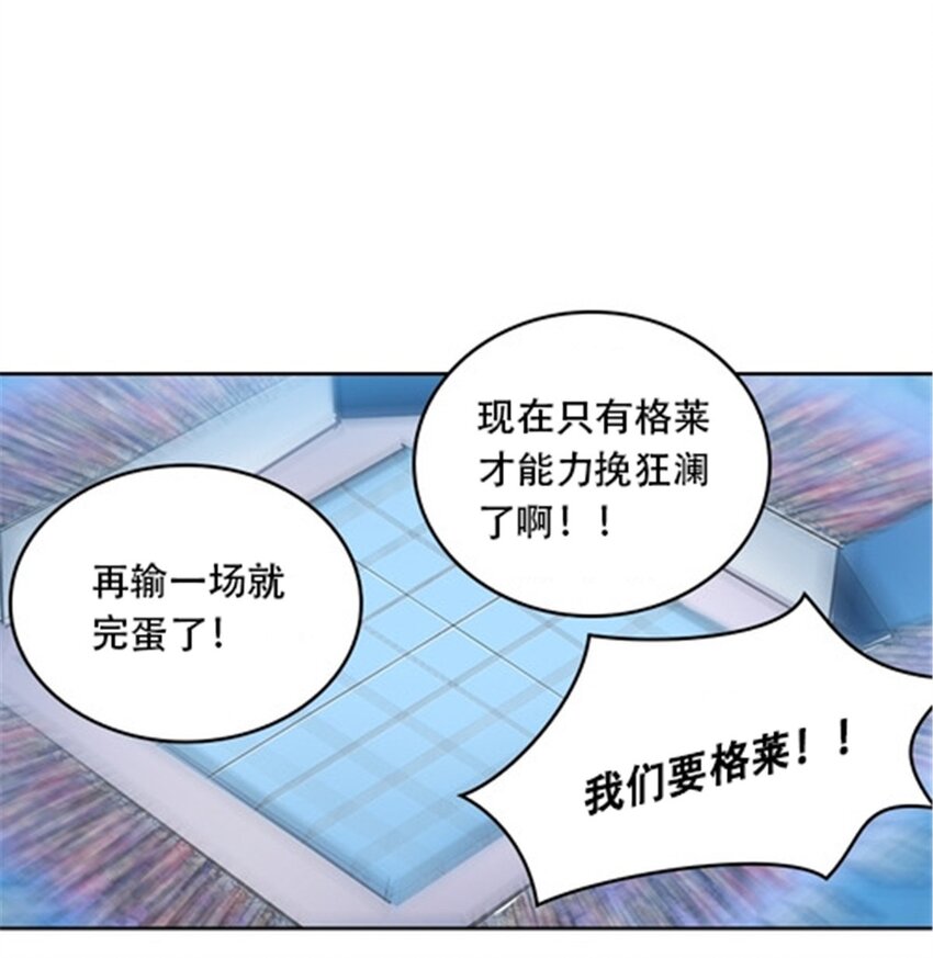 34 意外的力量(1/2)-第35话