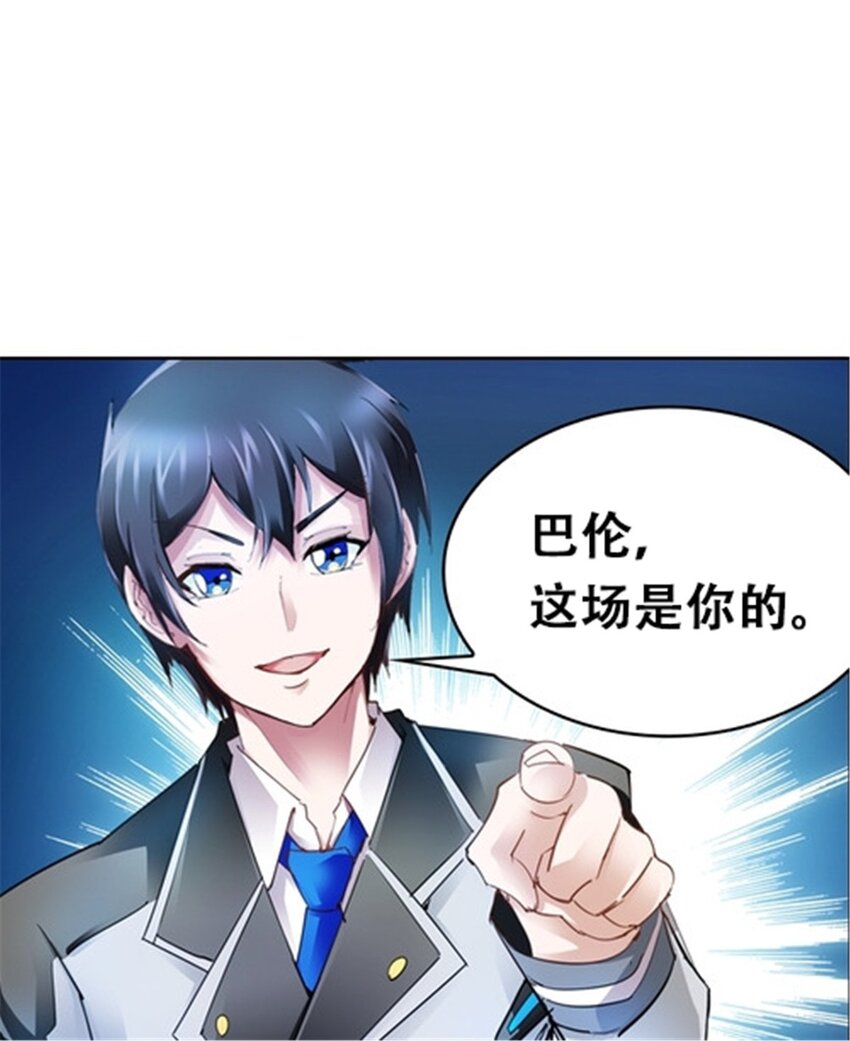 34 意外的力量(1/2)-第35话