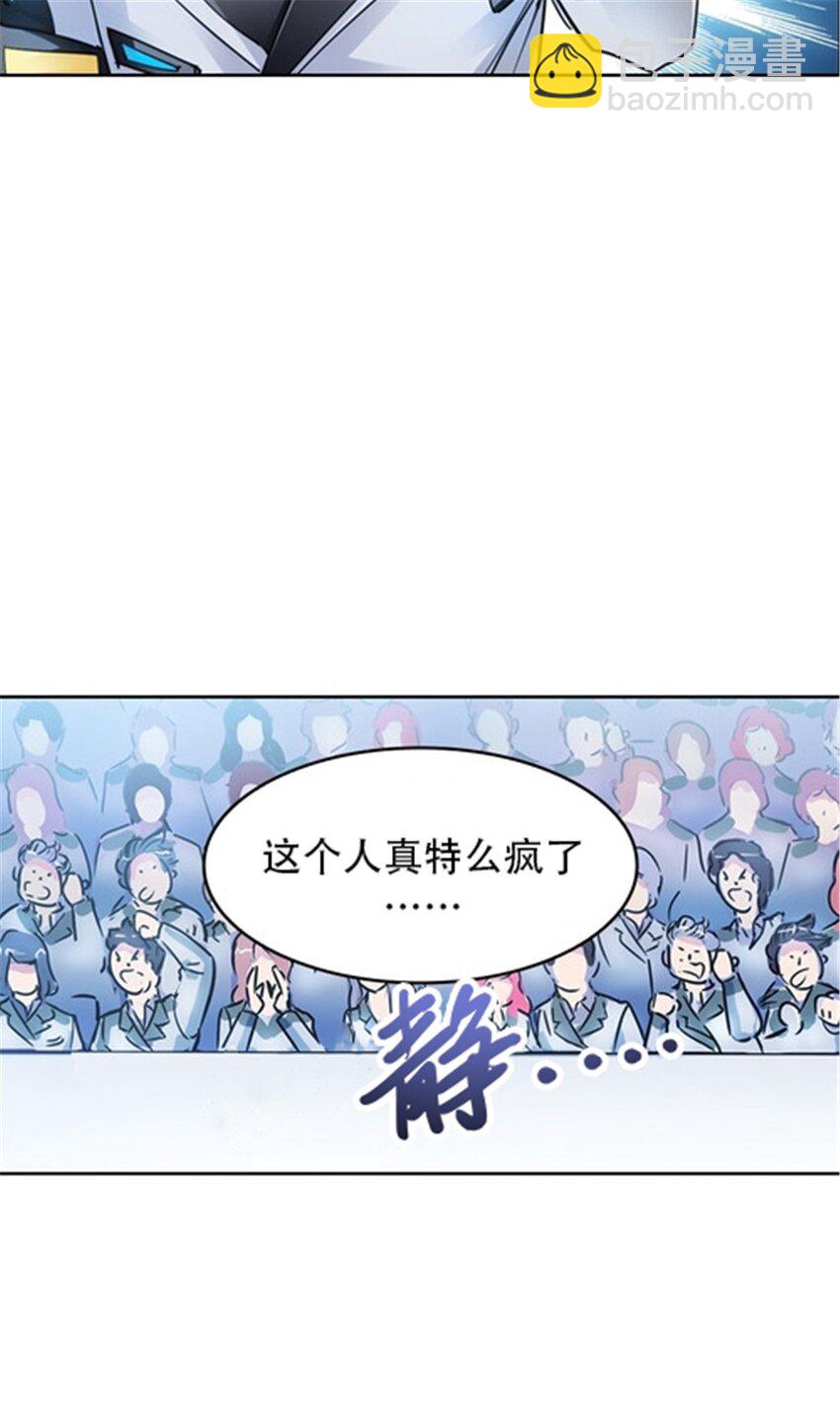 34 意外的力量(1/2)-第35话