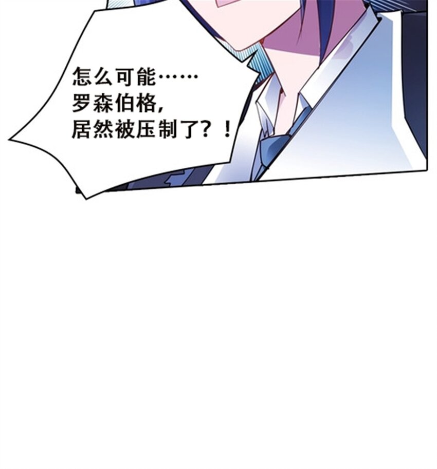 34 意外的力量(1/2)-第35话
