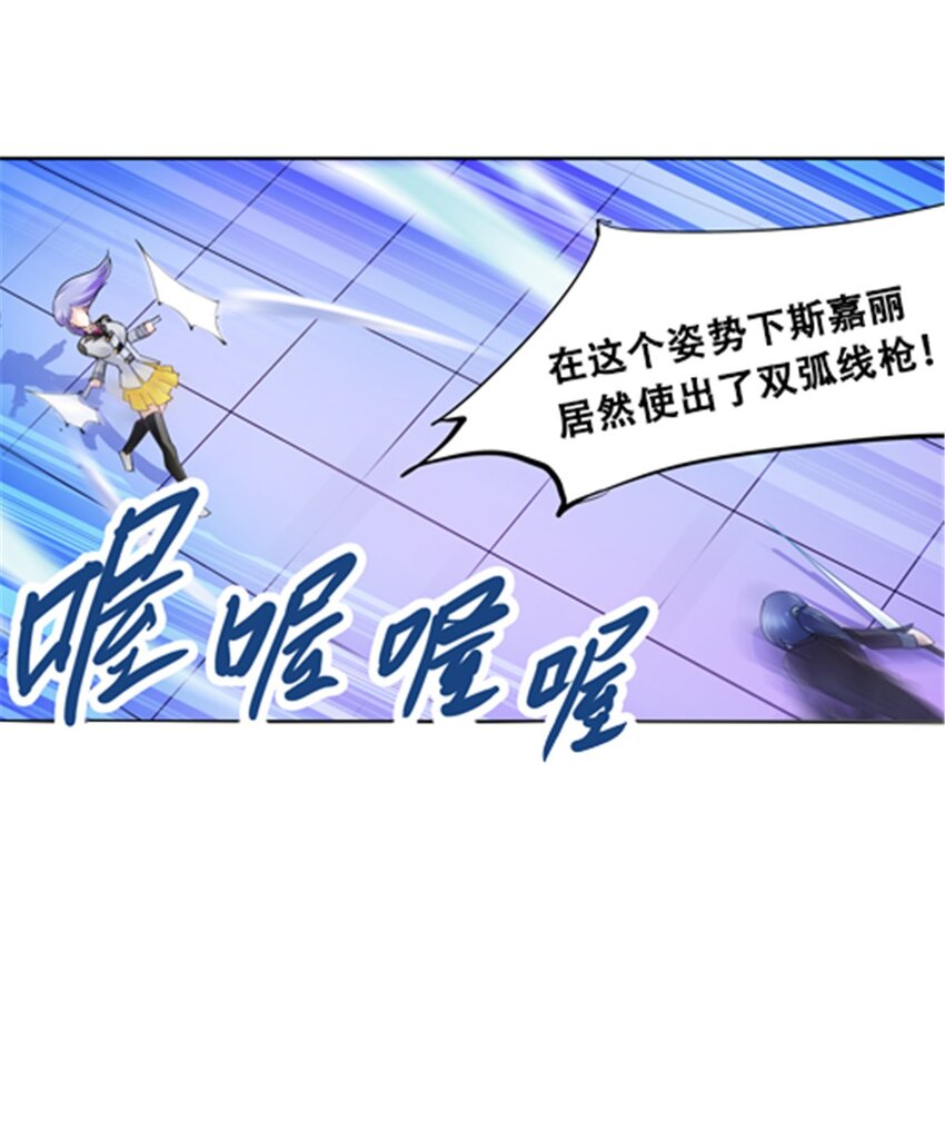 34 意外的力量(1/2)-第35话