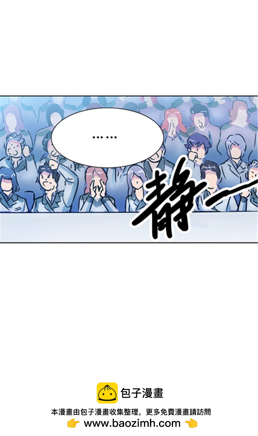 34 意外的力量(1/2)-第35话