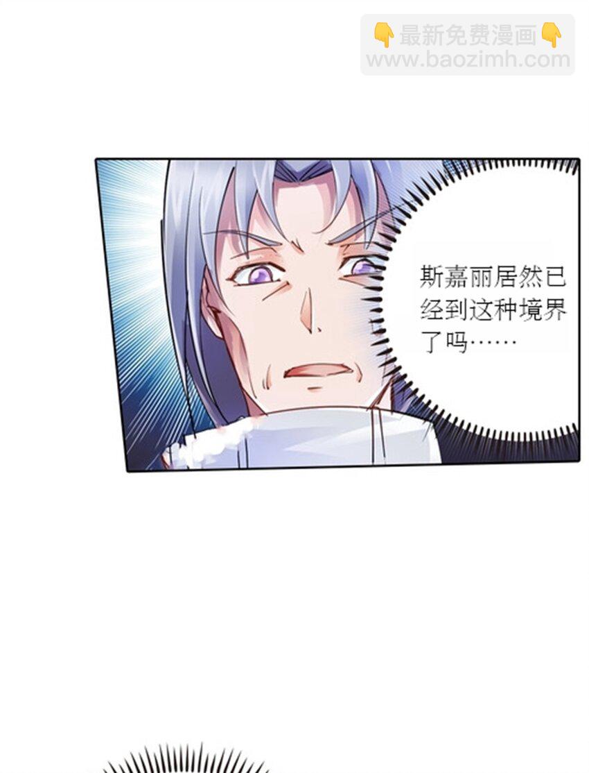 34 意外的力量(1/2)-第35话