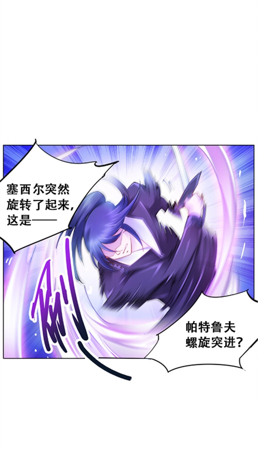 34 意外的力量(1/2)-第35话