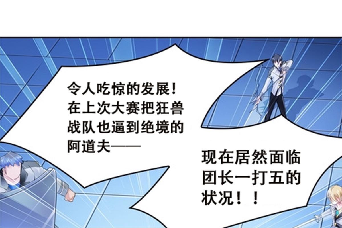 36 单挑？(1/2)-第37话
